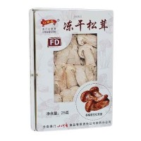 松茸干片FD冻干云南特产易门山里香厂家直供25g