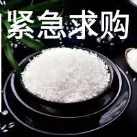 招募粮油米面 南北干货 调味品供应商