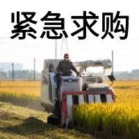 招募农业机械电动工具园林工具五金配件供应商