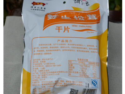 厂家提供 山里香110g松茸菌干片云南特产松茸煲汤图5