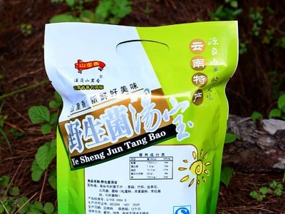 厂家供应 云南食用菌 山里香40g 云南特产 食用菌汤宝 牛肝菌图4