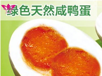 金丝双黄蛋真空包装油沙咸淡适中马踏湖本湖鸭蛋开袋即食厂家直供图4