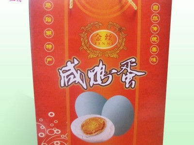 批发供应咸鸭蛋 金丝流油咸鸭蛋 烤鸭蛋 营养丰富 马踏湖特产图3