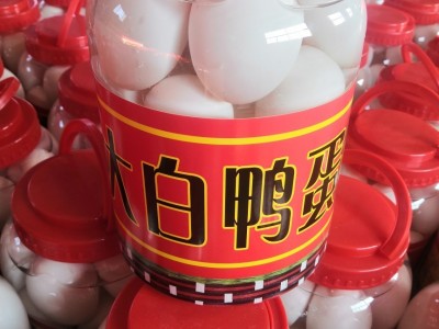 桶装鸭蛋 马踏湖 金丝鸭蛋 特色产品 大白鸭蛋 桶装蛋 批发大桶蛋图3