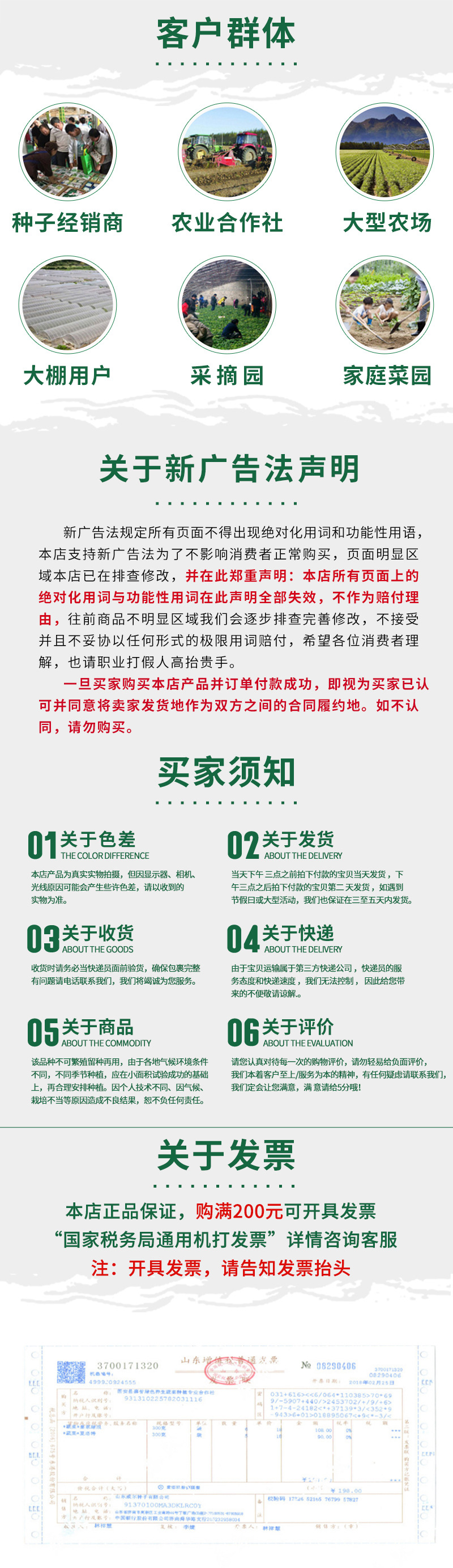 阿里巴巴详情页2.jpg