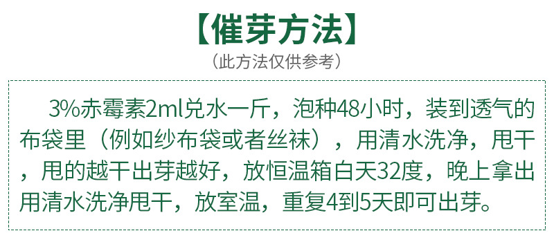 托鲁巴姆5g详情页-800_10.jpg