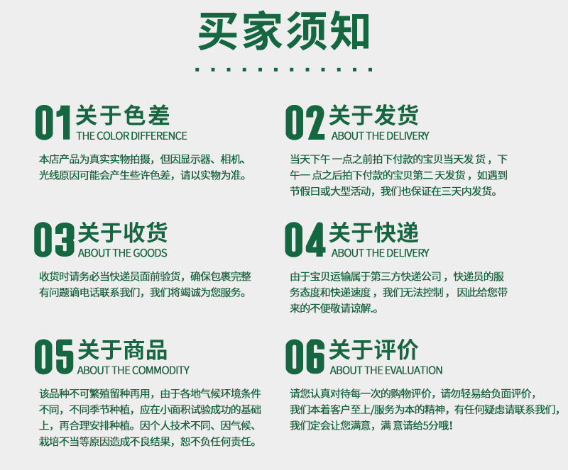 托鲁巴姆5g详情页-800_12.jpg