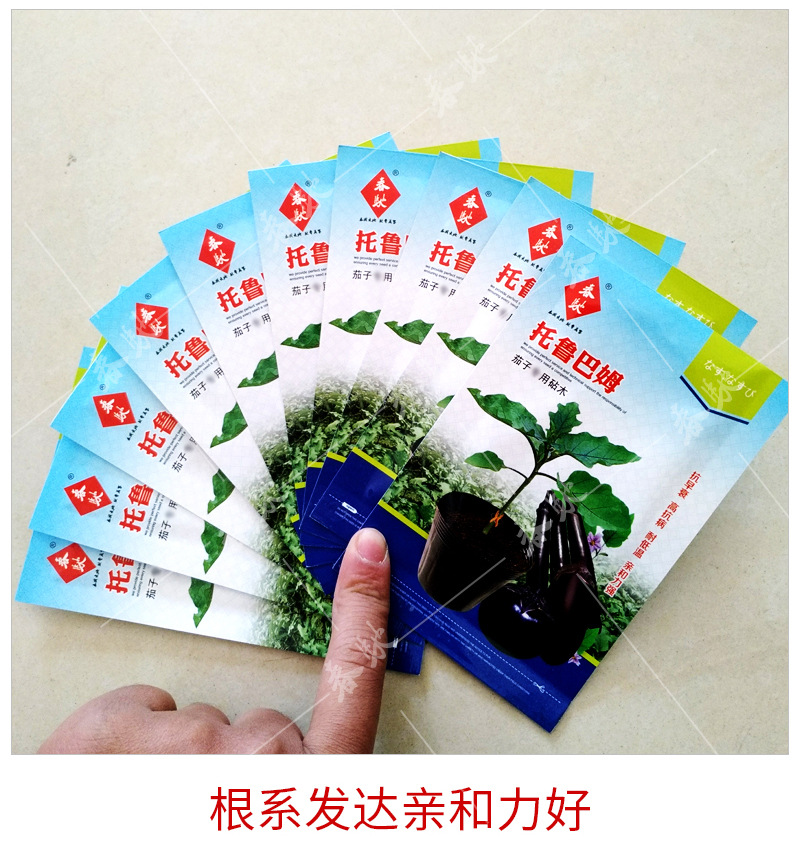 托鲁巴姆5g详情页-800_06.jpg