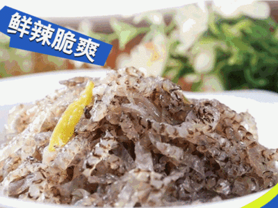 汉潮泡椒鱼皮冷冻新鲜鱼皮150g/包开袋解冻即食酒店餐厅凉菜批发图5