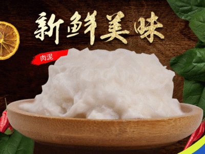 批发手打墨鱼滑目鱼滑500g/包美味豆捞火锅食材海鲜墨鱼丸1件20包图5