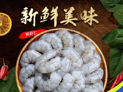 冷冻虾仁特选青虾仁肉质鲜美冰冻虾仁500g/袋图4