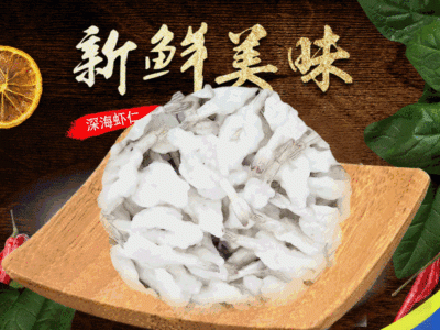 蝴蝶虾仁鲜冻海鲜大虾仁火锅青虾肉白虾仁冷冻海鲜活水产速虾直供图5