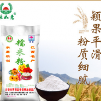 香莹糯米粉25kg/袋 麻球糯米糍烘焙材料米面淀粉冰皮月饼原料汤圆