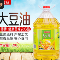 工厂直供大豆油5L 20L大桶装食堂饭店家用一级食用油批发