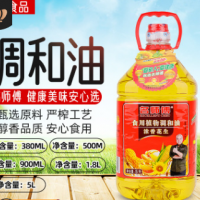 厂家批发古法压榨植物调和油5L食用油5L一件代发