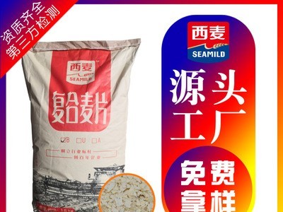 【西麦】15kg装复合麦片【工厂直营】现货 量大更优惠 复合麦精片图5