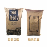 【西麦工厂直营】澳洲切粒即食燕麦片25kg【绿色认证】量大更优惠