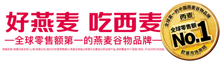 欧睿认证的电商规范 定稿-09