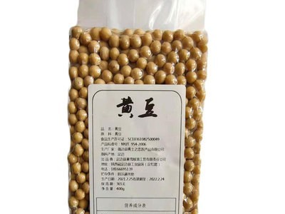 黄豆陕北豆浆黄豆制作豆腐豆浆圆黄豆陕北黄豆真空包装400g图5