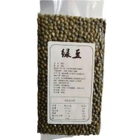 绿豆陕北明绿豆 农家特产绿豆明绿豆 五谷杂粮绿豆真空包装490g
