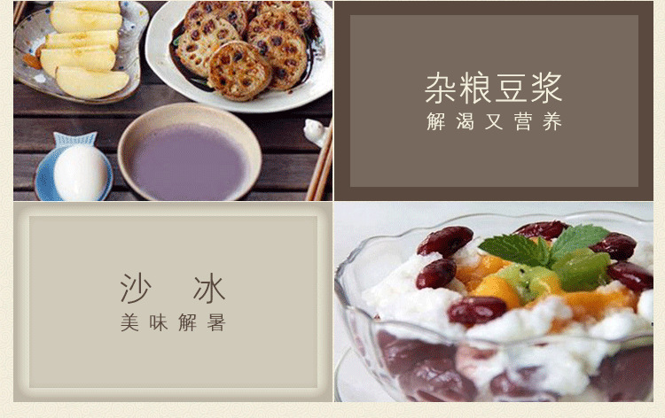 粗粮详情_09