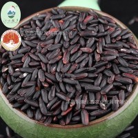 厂家批发 洋县黑籼糯米