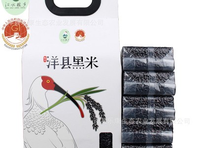 厂家批发 洋县黑籼糯米图5