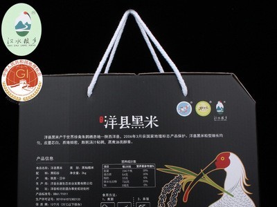 厂家批发 洋县黑籼糯米图2