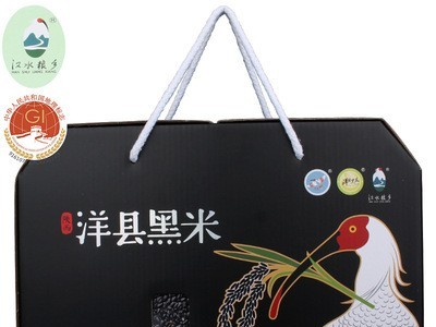 厂家批发 洋县黑籼糯米图5