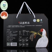 厂家批发 洋县黑籼糯米
