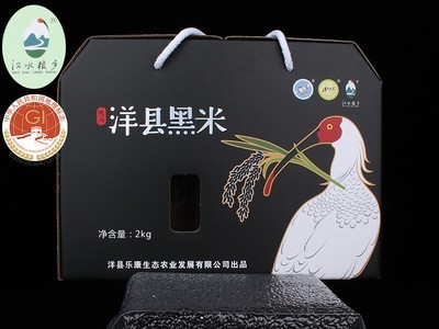 厂家批发 洋县黑籼糯米图4