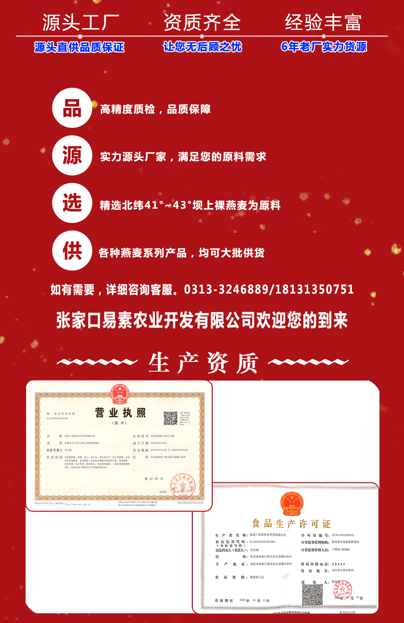 详情_01