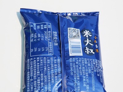 东北大米 小包装1.5千克小粒香大米 东北大米批发 地摊货源 新米图4