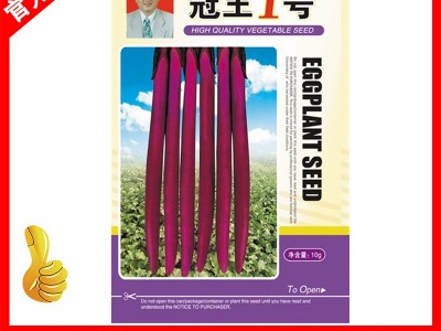 冠王1号茄子种子基地直销紫红线茄种子皮薄口感好产量高耐高温图5