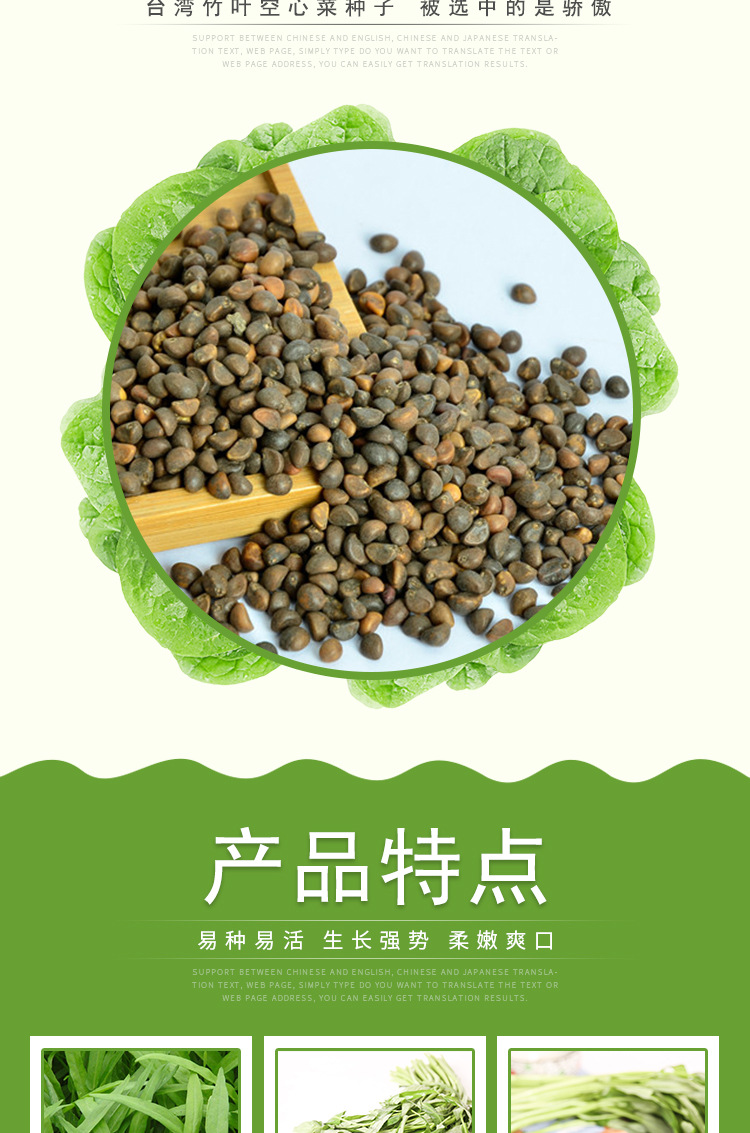 【福州闽蔬农业科技有限公司】内页32-恢复的-恢复的_02