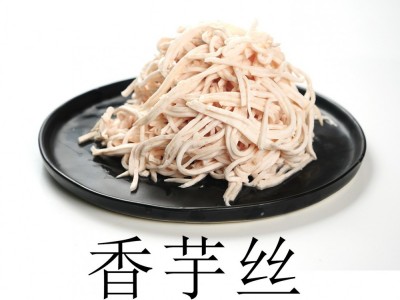 【乐昌】香芋丝 芋头丝冷冻蔬菜 煎炸糕点甜品图4