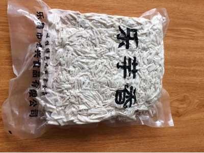 【乐昌】香芋丝 芋头丝冷冻蔬菜 煎炸糕点甜品图3