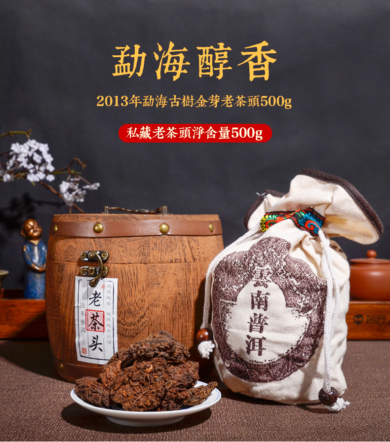 页头