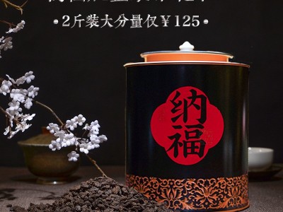 云南茶叶普洱茶糯米香礼盒装一套碎银子1000g茶化石普洱熟茶茶头图5