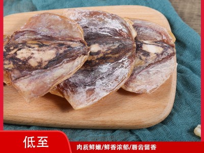 万珍海鲜干货墨鱼干180g装自晒水产干货煲汤美味食品厂家直销图5
