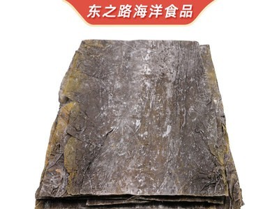 2020新货无沙免洗海带干货 90公分长去边去梢海带板菜干海带图3