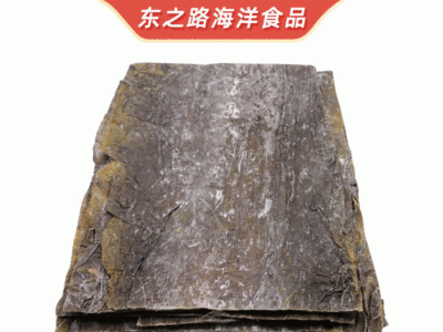 新货90公分干海带 海产品干货 长边去梢干海带片 无沙免洗干海带图5