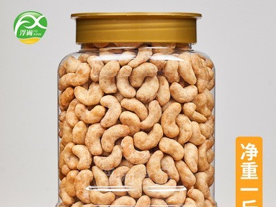 浮闲厂家直供罐装炭烧腰果紫衣腰果带衣腰果散货越南腰果仁图4