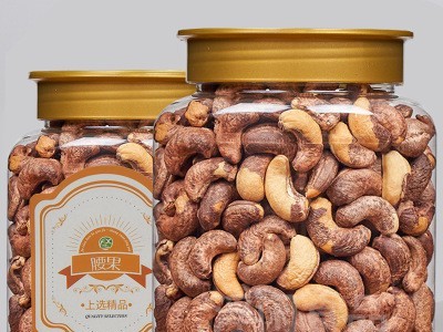 浮闲厂家直供罐装炭烧腰果紫衣腰果带衣腰果散货越南腰果仁图5