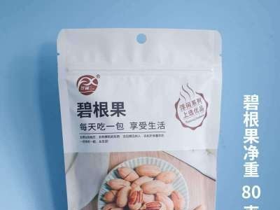 【碧根果】奶油味坚果干果散装整箱批发手剥长寿果碧根果罐装500g图5