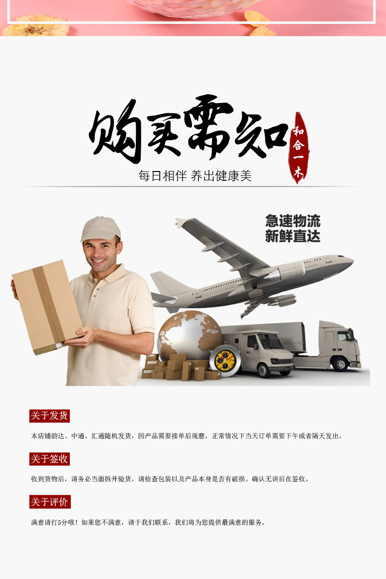 禾禾一木--喷绘铁罐--水果麦片-详情_10.jpg