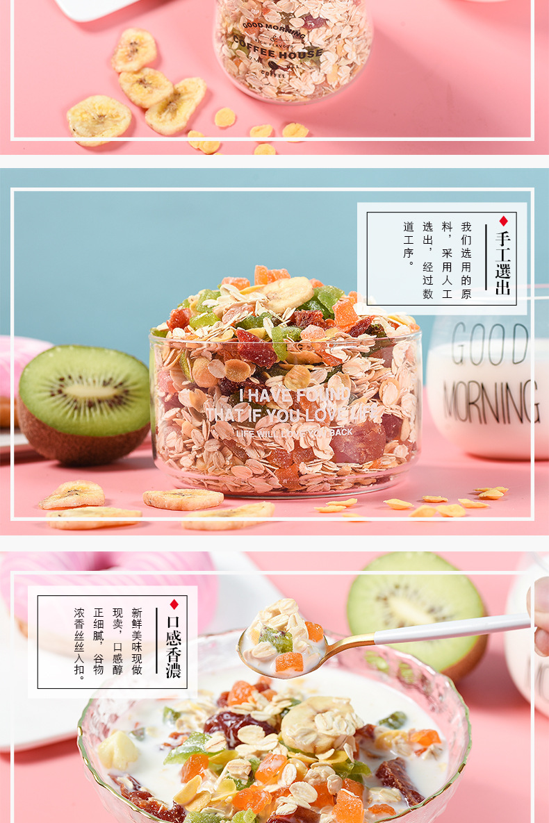 禾禾一木--喷绘铁罐--水果麦片-详情_08.jpg