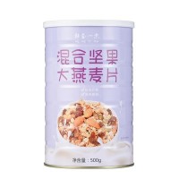 和合一木即食水果谷物麦片谷物坚果营养早餐批发及OEM水果燕麦片
