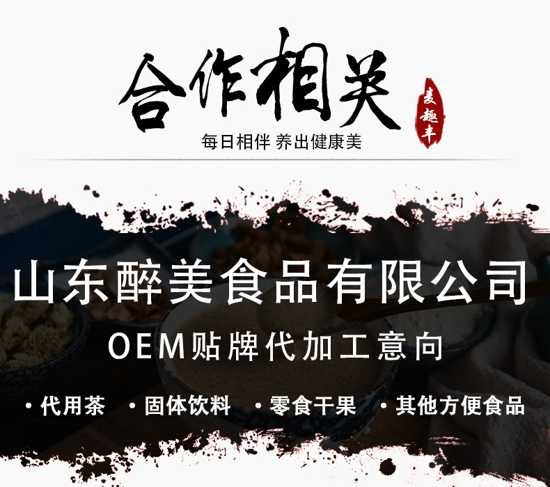 阳光盛好--水果麦片-详情_01.jpg