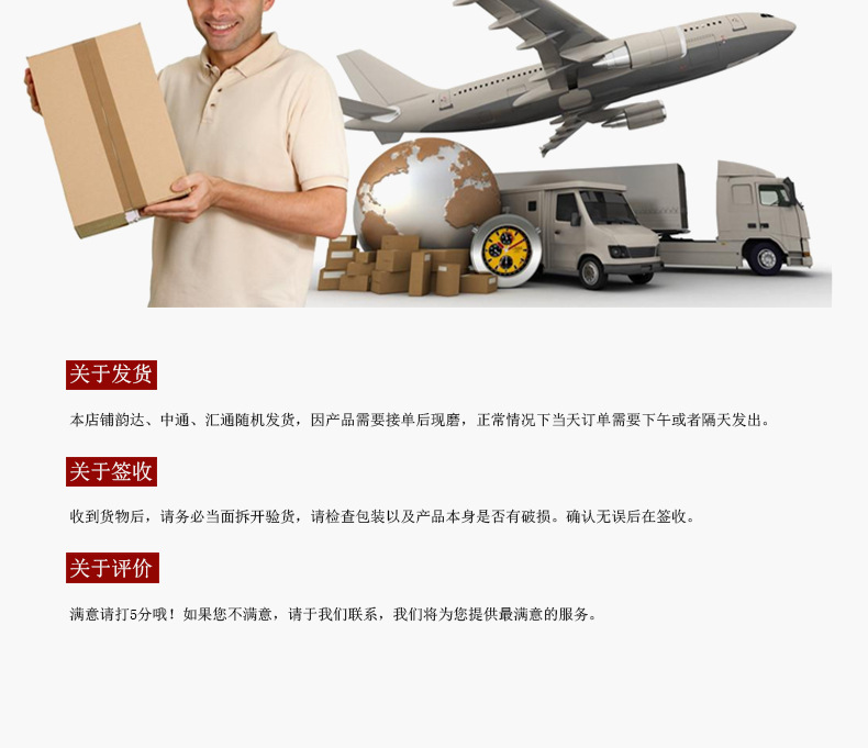 阳光盛好--水果麦片-详情_09.jpg